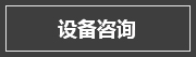 新津三橋預應力有限公司